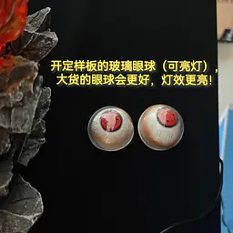 Yuan Huo - Obito and Kurama 12
