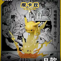 Red Art - Pikachu 2