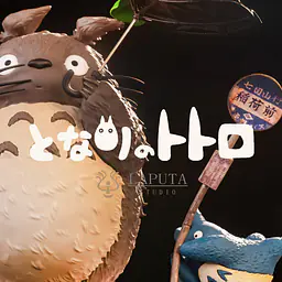 Laputa - Totoro 3