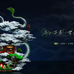 Seven - Chihiro 6