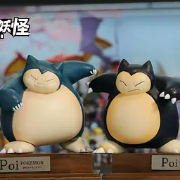 Wan Zhi Wu - Snorlax and Munchlax 4