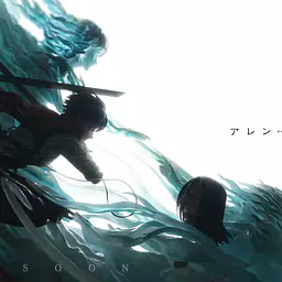 Execution x Cedar - Eren vs Mikasa 4