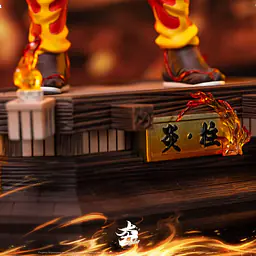 Hang - Rengoku 9
