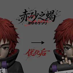 JL - Sasori 3