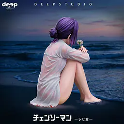 Deep - Reze 5