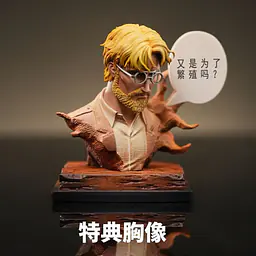 Sure - Reiner and Zeke 16