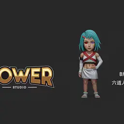 Power - Fu 2
