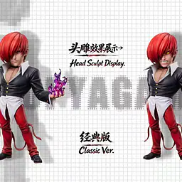 Feng Bao - Iori Yagami 3
