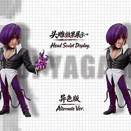 Feng Bao - Iori Yagami 4