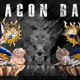 Inspiration House x LP - Vegeta 5