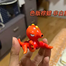 Cai You x Ba Le - Remoraid and Octillery 3