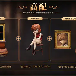 RX - Ai Haibara 7