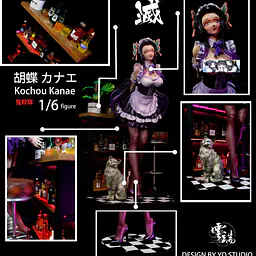 YD - Kanae 3
