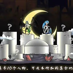 JFL - Grimmjow 3