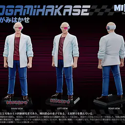 MIMO - Dr. Ogami and J 5