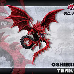 A+ - Slifer the Sky Dragon 1