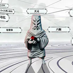 Z - Tengen 1
