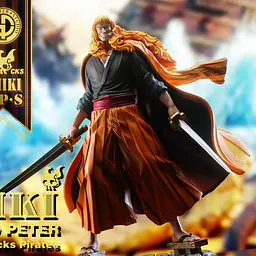 Gold Peter - Shiki 1