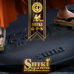 Gold Peter - Shiki 12