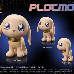 MIMAN - Hikari Yagami, Salamon and Tailmon 7