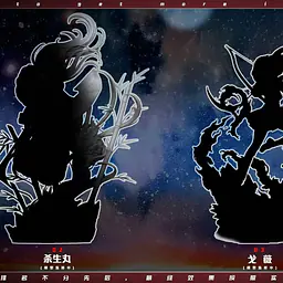 Covert Star - Kikyō 8