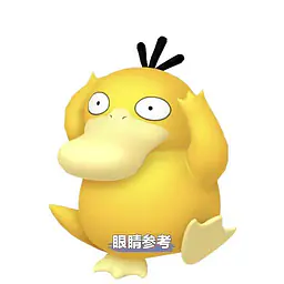 LM - Psyduck and Golduck 6