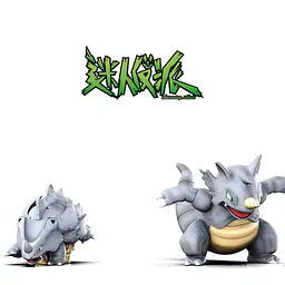 Mi Ren Fan Pai - Rhydon 1