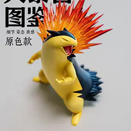 Ruo Ye Zhen - Typhlosion 1