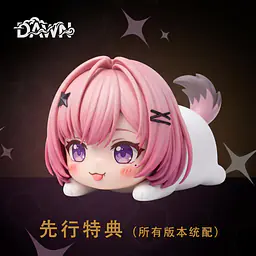Dawn - Remielle Dan 11