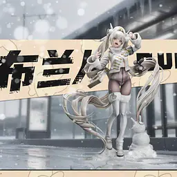 Genius Bee - Blanc 1