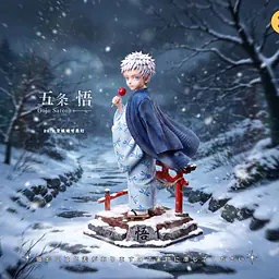 Cookie - Kid Gojo 1