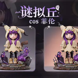 RX - Fern cos Mimikyu 5