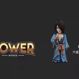 Power - Utakata 2