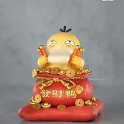 MMLAND - Psyduck 4