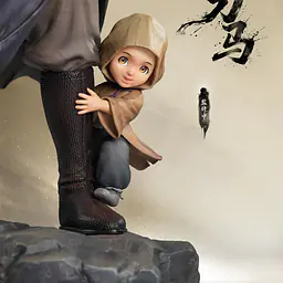 PIJI - Dao Ma 7