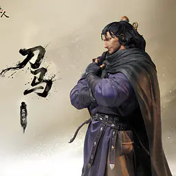 PIJI - Dao Ma 6