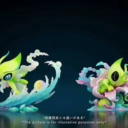 Zao Wu Museum - Celebi 5