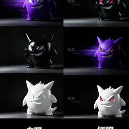 Yi Wu Yi Zhi Qian Bi - Gengar 1