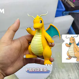 LM - Dragonite 1