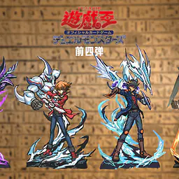Vzai - Yugi Muto and Dark Magician 6