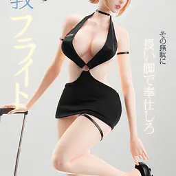 TGZW - Flight Attendant 8
