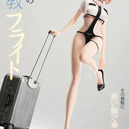 TGZW - Flight Attendant 5
