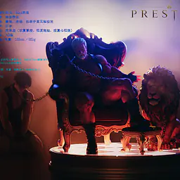 Prestige - Mr. Max 14