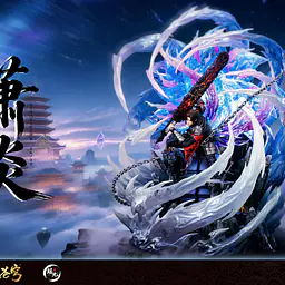 Yao Guang - Xiao Yan 1