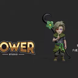 Power - Yagura 2