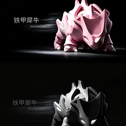 Yi Wu Yi Zhi Qian Bi - Rhyhorn and Rhydon 2