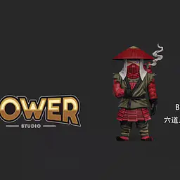 Power - Han 2