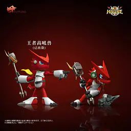 T1 x X7 House - Shoutmon 3