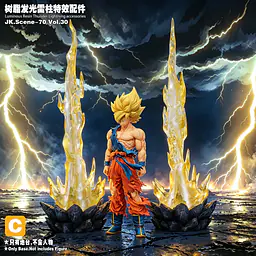 JacksDo - Lightning Pillar Effects 3