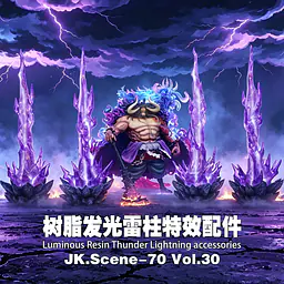 JacksDo - Lightning Pillar Effects 1